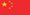 chinese